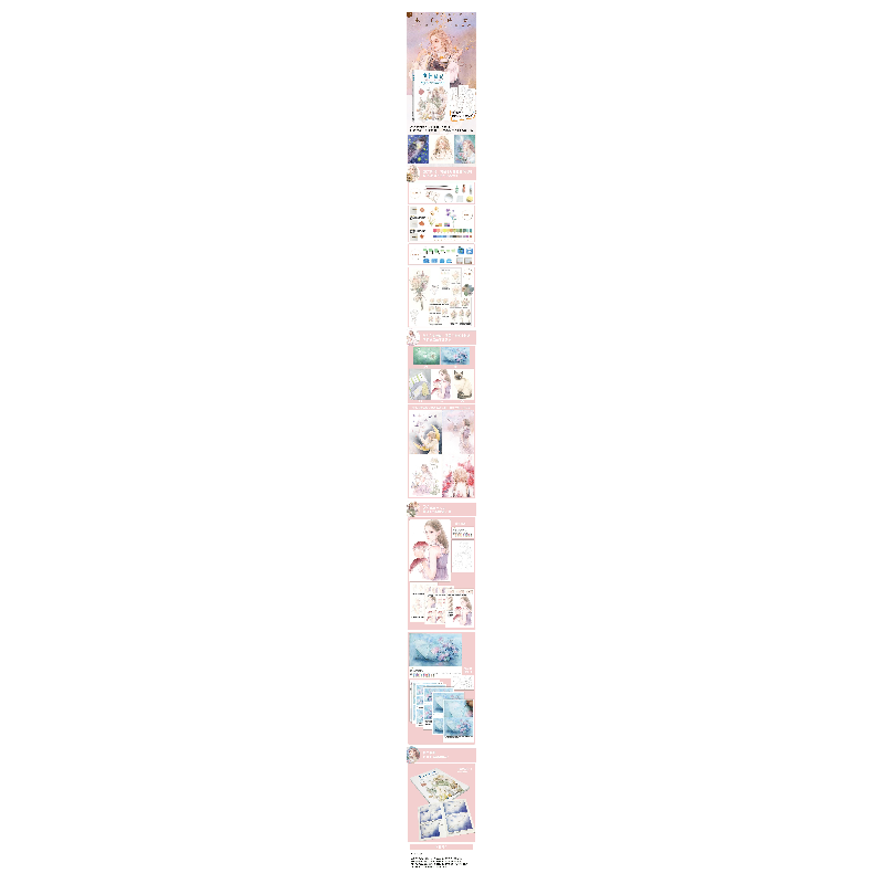 正版 水色诗篇:浪漫水彩手绘插画教程 LYNA玲奈 电子工业出版社 9高清大图