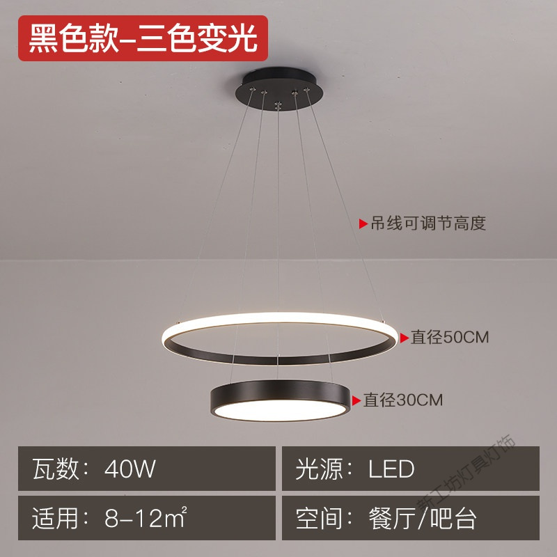 苏宁放心购 轻奢餐厅吊灯 后现代金色led饭厅火锅店办公室灯具北欧圆形餐桌灯