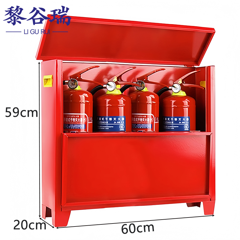 黎谷瑞灭火器箱 5公斤*4具个