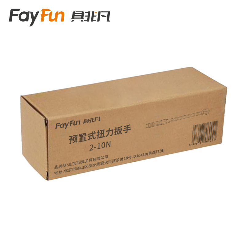 具非凡 预置式扭力扳手 2-10N把高清大图