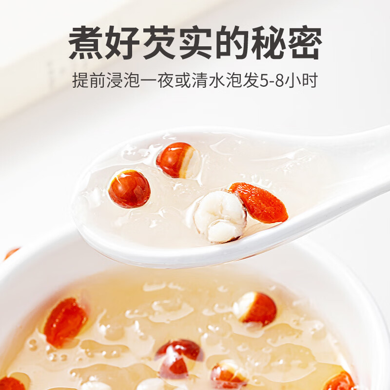 方家铺子 红芡实500g/袋装 干货 炖汤煲粥配料 中华老字号 保留红衣锁住营养 保留红衣锁住营养高清大图