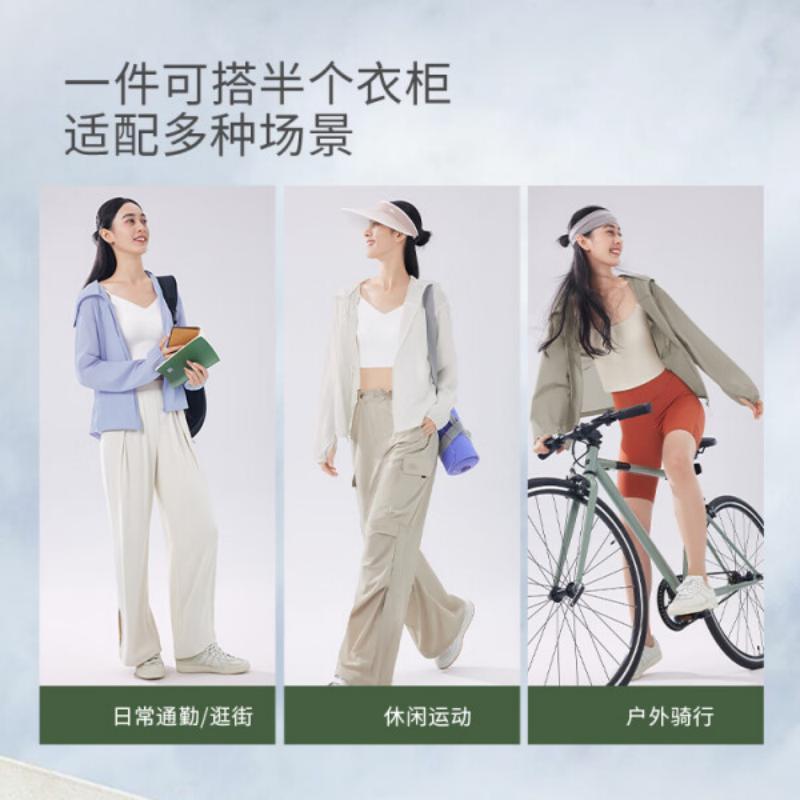 蕉下(BENEUNDER) 女士运动轻薄夹克款防晒衣TS40224-木野绿-170/92A(XL)