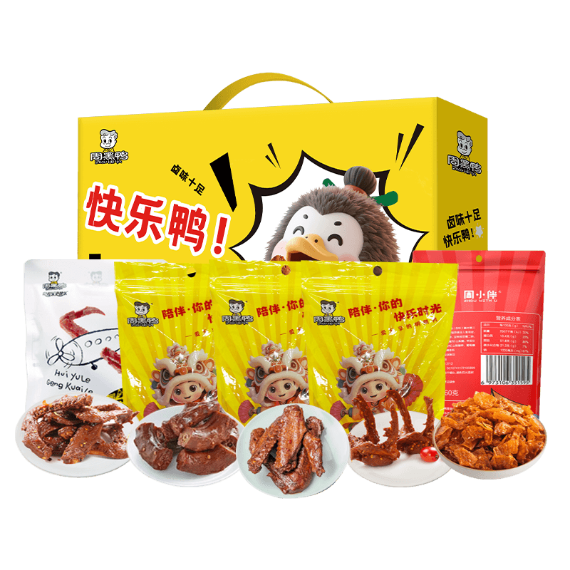 周黑鸭 快乐鸭373g 休闲零食卤味礼盒企业员工团购福利伴手礼