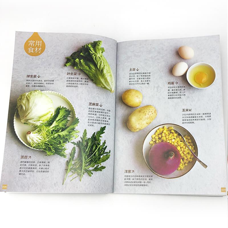 [正版]萨巴厨房沙拉花园沙拉指南美食书籍凉菜沙拉书家常菜谱沙拉食谱书轻食材料 制作减肥营养餐健康营养搭配食谱书减脂健身餐