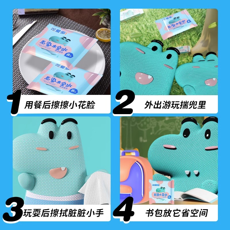 婴儿护肤清洁卫生湿巾手口可用8片便携式小包纯水湿纸巾90包高清大图