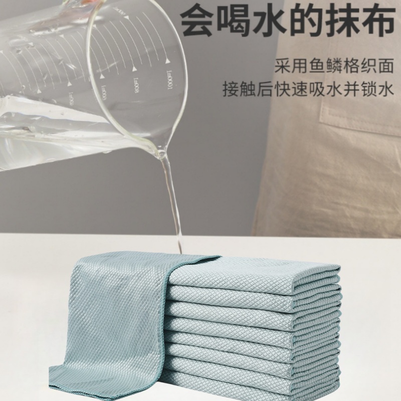 洁能尚 JNS0432 30*40cm 5块/包 鱼磷 抹布(计价单位:包)蓝色高清大图