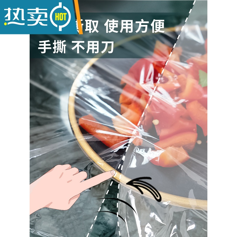 敬平点断式保鲜膜厨房家用经济装微波炉分段免刀切 抽取式保鲜袋大号[35*25cm*50只] 1