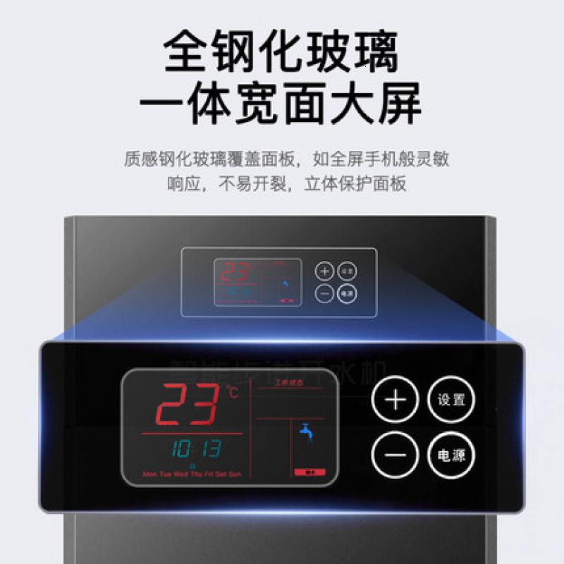 [精选]志高步进式电热开水器商用全自动壁挂酒店80L四级过滤直饮开水机 步进式黑钢45L/h+四级过滤套装高清大图