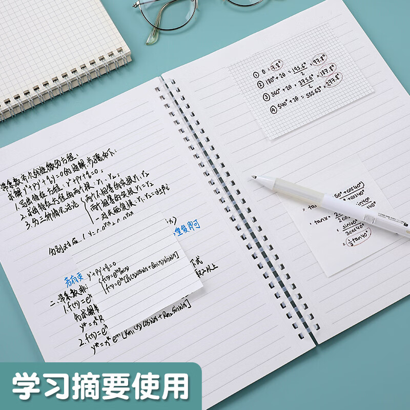 晨光本味3X4自粘便条纸60页方格YS-412高清大图