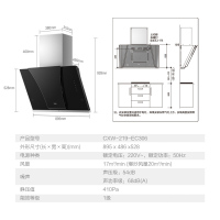 海尔(Haier)20m³爆炒风量侧吸油烟机CXW-219-EC306灵动自开合,易清洁,瞬吸畅排,家用大吸力抽油烟机
