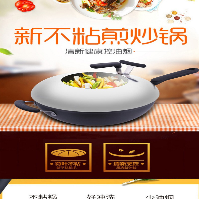 爱仕达油你控钛不粘无油烟炒锅32cm