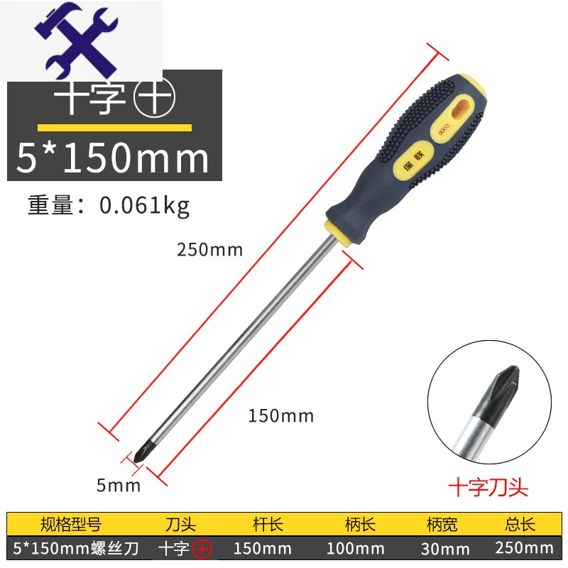 敬平 Jing Ping 螺丝批 旋具头十字一字敬平5 150螺丝刀 十字 工业级加长十字螺丝刀小一字改锥起子家用批万能五金工具套装超硬螺丝 批 价格图片品牌报价 苏宁易购值的五金工具专营店