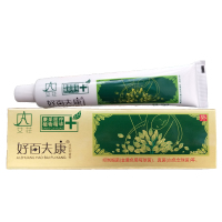 买3送1 买5送2 正品广州康采好百夫康软膏脚痒水泡脱皮止痒膏手痒好百肤康抑菌乳膏