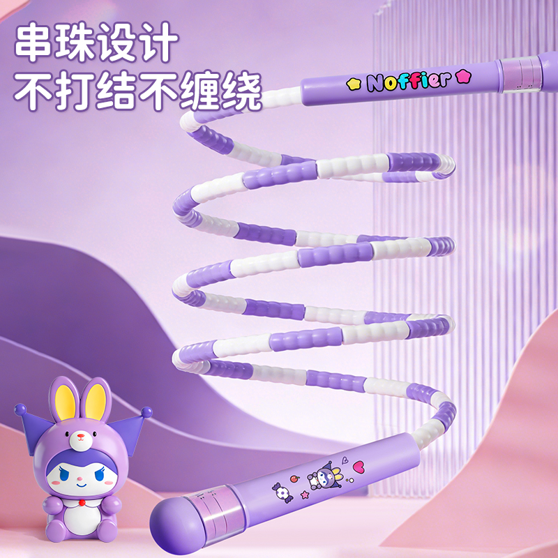 卡通竹节跳绳儿童小学专用幼儿园初学一年级运动绳子可调节2027高清大图