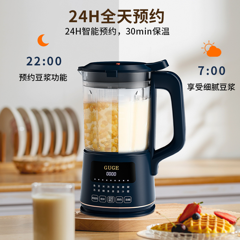谷格破壁料理机GG678B高清大图