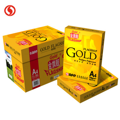 APP金旗舰超质感 70g A4复印纸 打印白纸 办公用纸 纯木浆 试卷纸 书写纸 5包装 500张/包