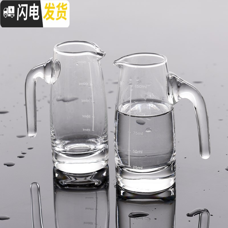 三维工匠玻璃小酒杯烈酒杯白酒杯加厚一口杯酒盅透明玻璃高脚杯分酒器 敞口杯[12只装]