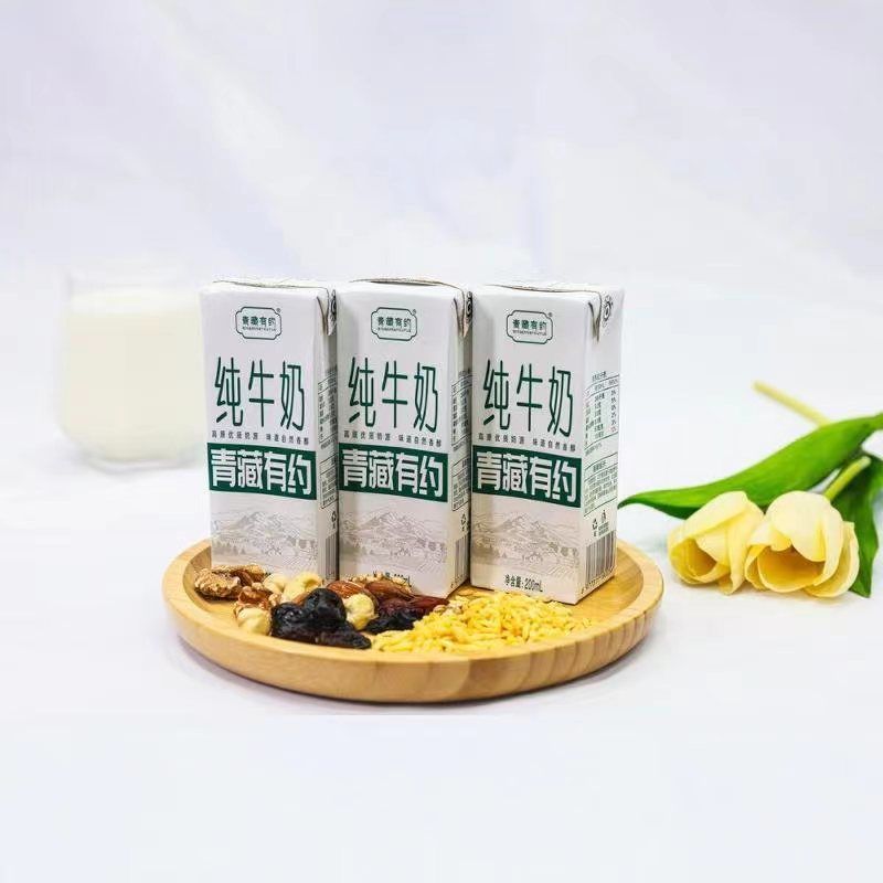 青藏有约宁夏牧场产区整箱200ml*10盒高原全脂纯牛奶无添加经典