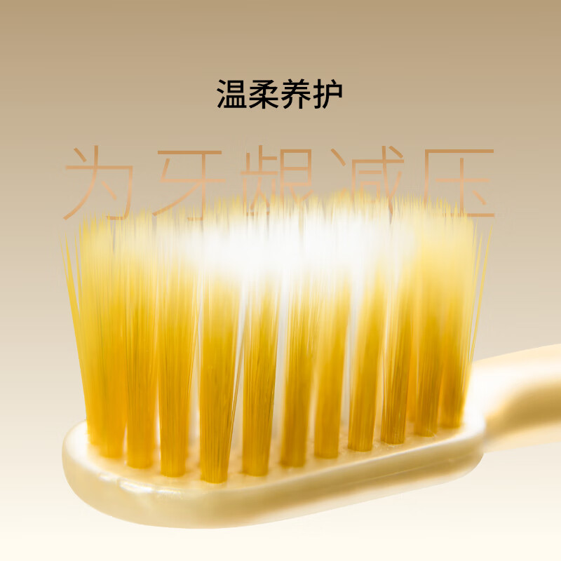 惠百施65孔舒适特护宽头牙刷软毛 1p高清大图