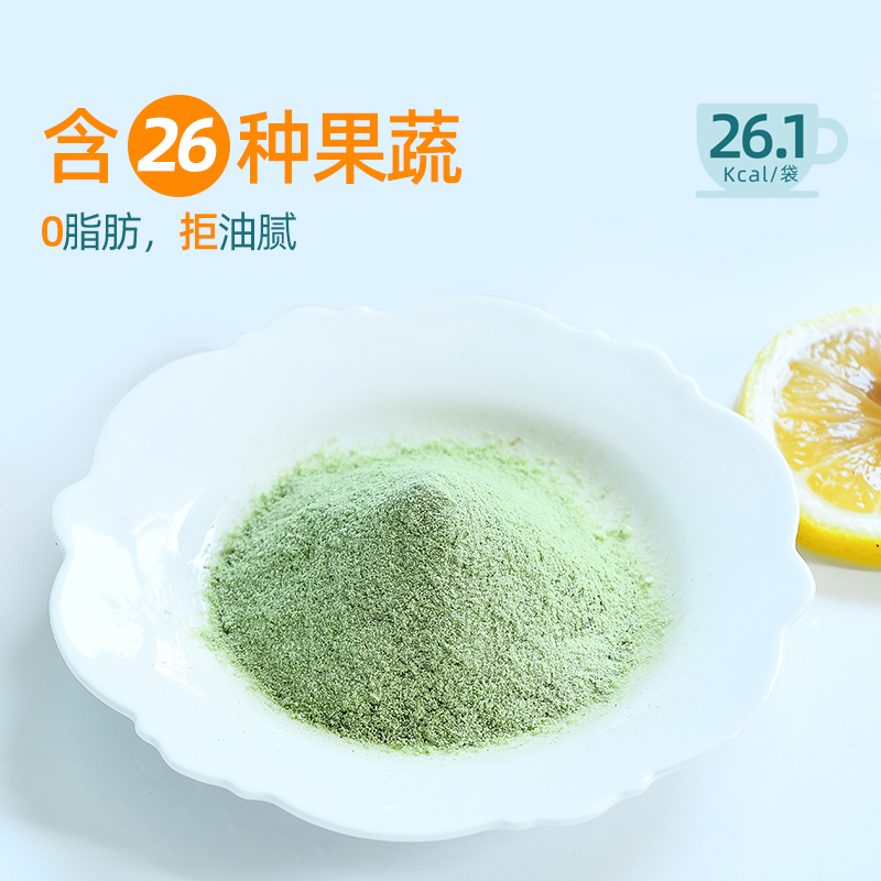 果蔬饮品冲饮果汁粉霸气玉油柑余甘子油甘果汁滇橄榄袋装10条>800_800