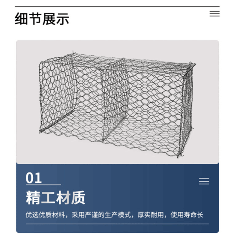 晨以橙石笼网片 1000*1000mm 平方米高清大图