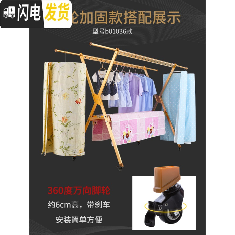 三维工匠晾衣架落地折叠室内阳台可伸缩晾衣杆户外晒衣架室外晒被子 金色—简易安装加长稳固款B01035(送铝衣架5个) 大