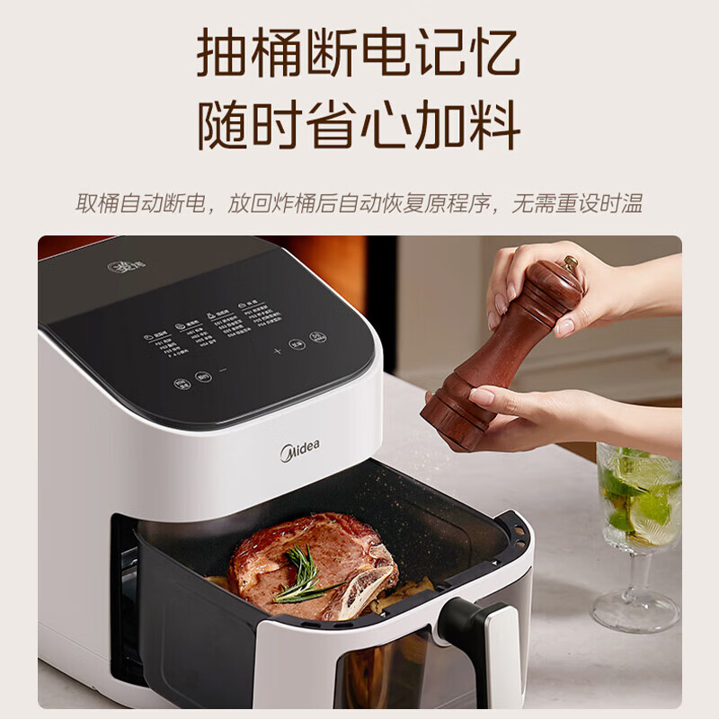 美的空气炸锅7升实用大容量家用透明可视窗口双热源不用翻面多功能无油炸外酥里嫩不沾 MF-KZC7002高清大图