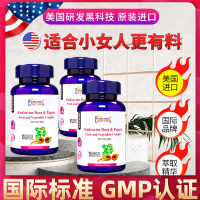 爱司盟牌葛根木瓜复合果蔬片60片 美国原装进口