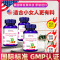爱司盟牌葛根木瓜复合果蔬片60片 美国原装进口