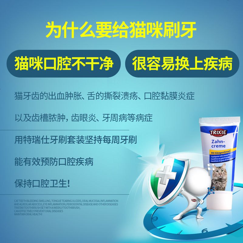 猫咪猫用牙刷牙膏套装猫除口臭刷牙可食用宠物清洁口腔用品