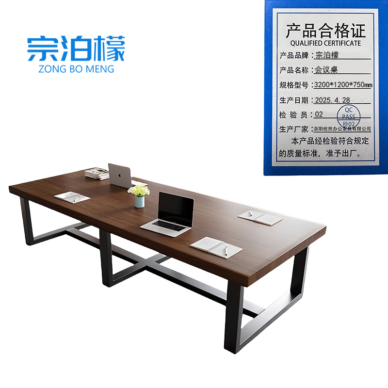 会议桌 宗泊檬会议桌3200*1200*750mm张