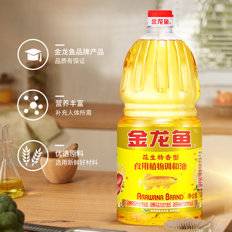 金龙鱼花生特香型食用植物调和油1.8L 家用炒菜烹饪食用油