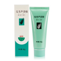 【正品】完美芦荟胶40g天然芦荟补水保湿淡化痘印痘坑