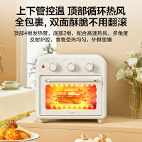 美的(Midea)家用多功能空气炸锅电烤箱PT1510 高效脱脂 360°循环热风 15L