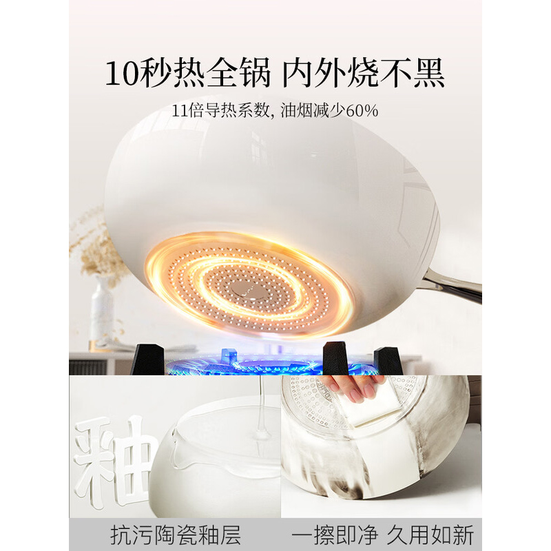 Velosan温仑山鹅卵石炒锅煎锅套装AVE02010038高清大图