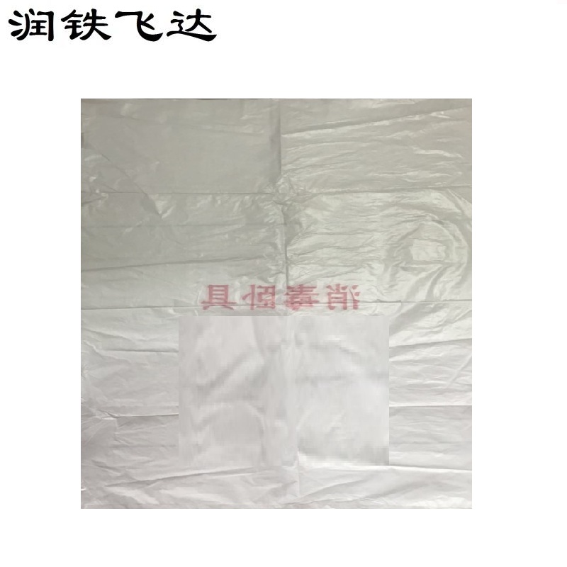 润铁飞达 红色一次性卧具袋 70cm×55cm 1000个 袋高清大图