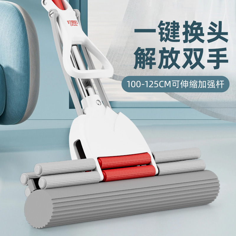 好媳妇33CM双排胶棉伸缩杆(2个棉头)HD-7113A-1-O4
