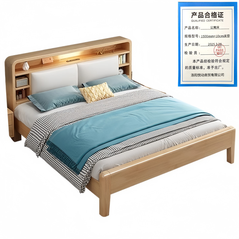 悦兴诚公寓床1500mm+10cm床垫组高清大图