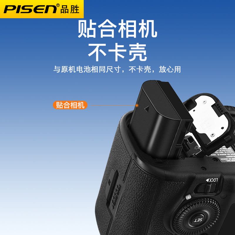 品胜(PISEN)FW50电池+充电器索尼A7R NEX-5T 5R 5N a6000 NEX6 a5100 a5000图片