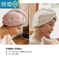 XIANCAI干发帽吸水浴帽洗头发速干毛巾包头女加厚儿童长发擦头巾器 【特惠刺绣两条装】月亮兔白+器