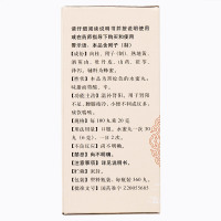同仁堂 桂附地黄丸(水蜜丸) 0.2g*360丸 丸剂用于肾阳不足 健脾益肾 腰膝痠冷 小便不利或反多 痰饮喘咳
