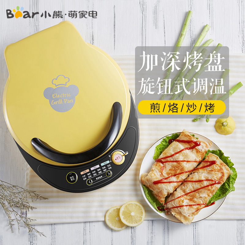 小熊(bear) 电饼铛 DBC-B13H2