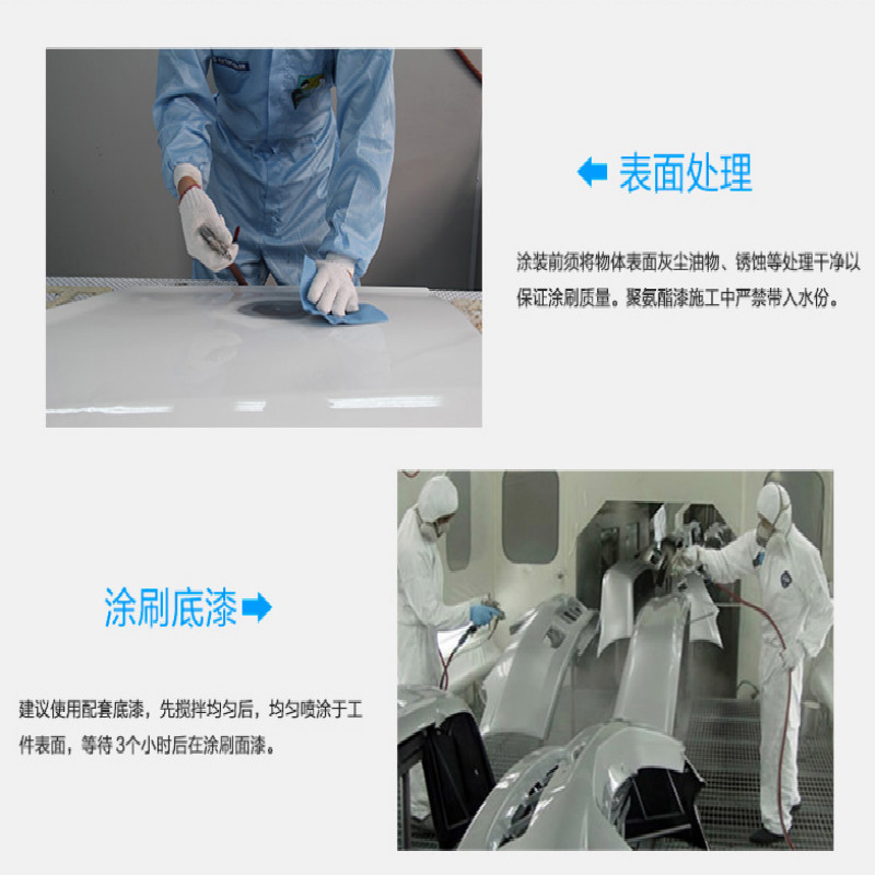 醇酸调和漆