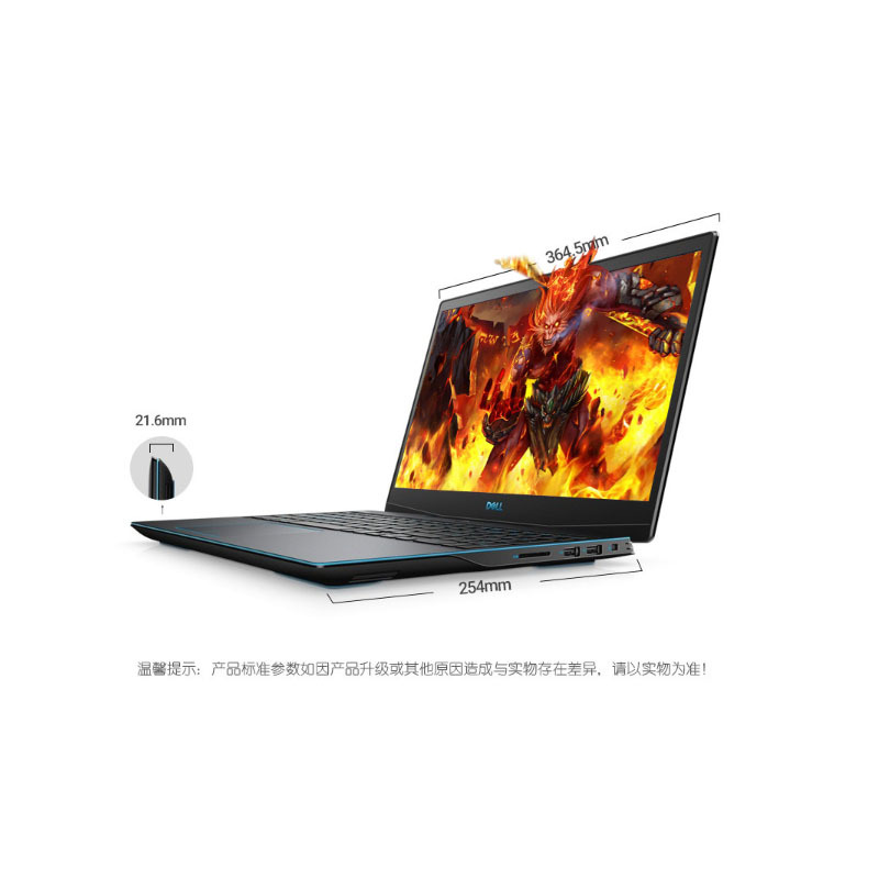 戴尔(DELL)G3 15.6英寸72色域 笔记本电脑( i7-10750H/16GB /512GB/ 6GB独显)黑色