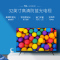 TCL L32F3301B 32英寸液晶平板电视机 窄边框 蓝光 LED