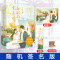 [醉染正版]正版 女配的完美爱情完结全2册 公子闻筝 晋江原名豪门女配不想拥有爱情 甜宠小说书