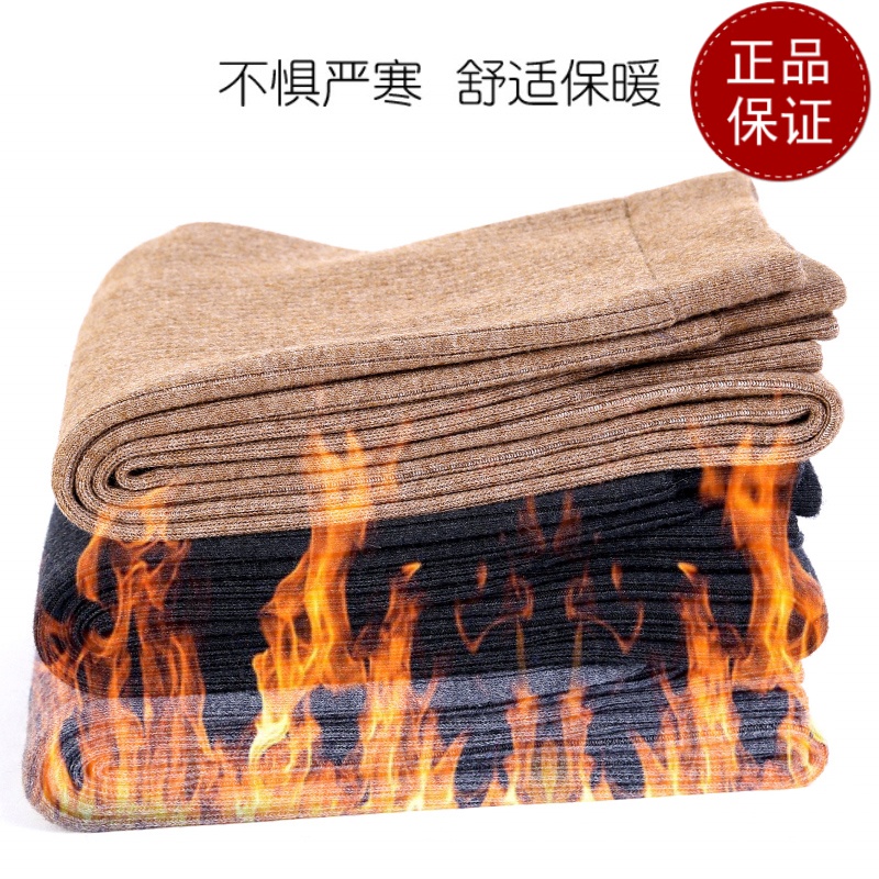 免费试穿 牧绒多斯2024秋装新款男士秋裤薄款春秋羊绒裤女士三平中厚保暖裤打底护膝打底裤春秋绒裤毛裤羊绒裤中老年人高清大图