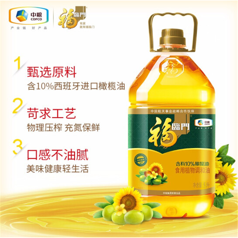 中粮福临门 橄榄清香食用植物调和油 5L/桶