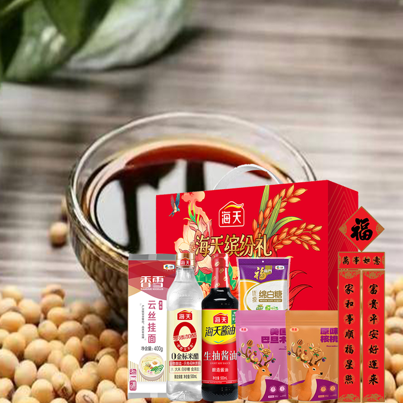 中粮套餐 海天缤纷礼春节粮油套装A高清大图