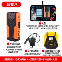 纽曼汽车应急启动电源12V大容量车用电瓶启动 [专业救援] W100自动反冲/12V不限排量[32000毫安]升级W50